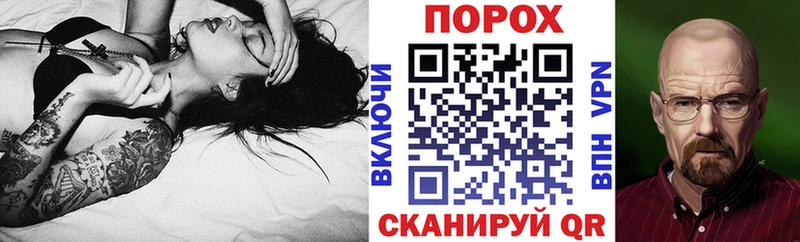 АМФЕТАМИН VHQ MEGA зеркало Калининград