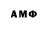 Метадон кристалл Amber M