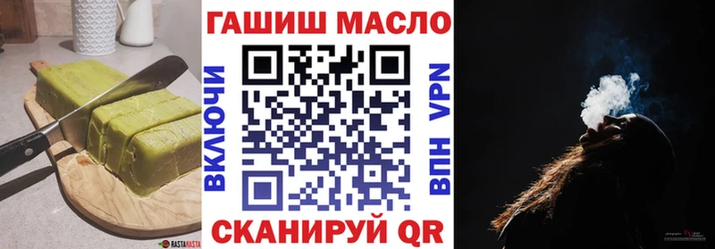 Еда ТГК конопля  Калининград 