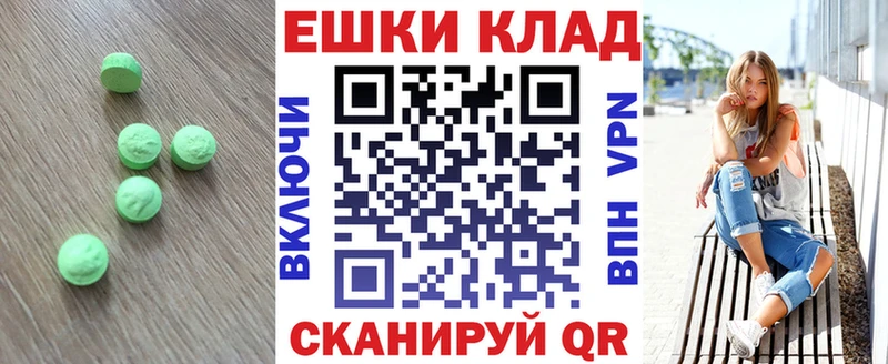 ЭКСТАЗИ louis Vuitton  закладка  Калининград 
