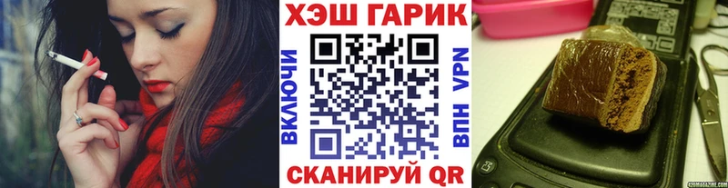 где купить наркотик Калининград ГАШ индика сатива