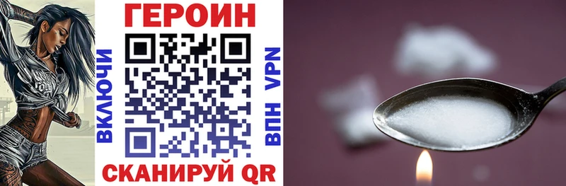 МЕГА ONION  Калининград  Героин хмурый  как найти  