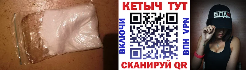 Кетамин ketamine  Калининград 