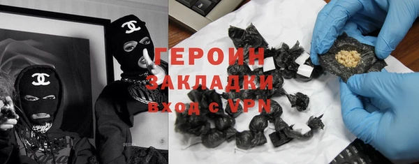меф Абдулино