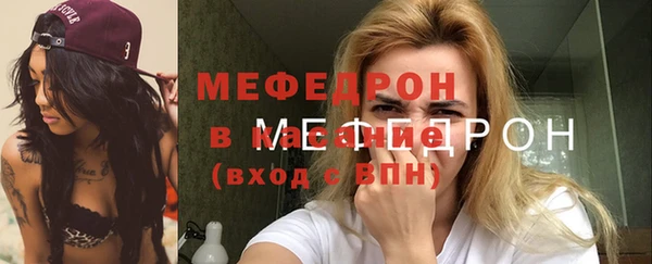 амф Абаза