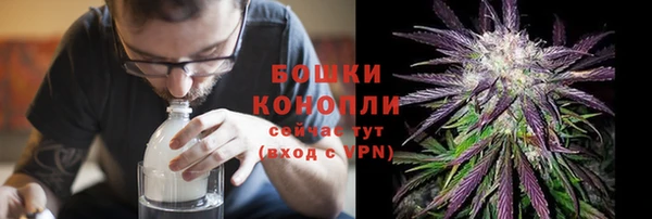 меф Абдулино