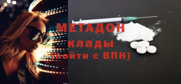 меф Абдулино