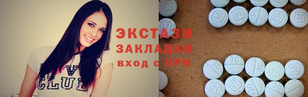 меф Абдулино