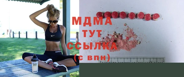 амф Абаза