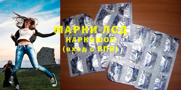 марки lsd Абинск
