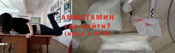 амф Абаза