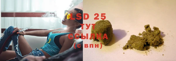 марки lsd Абинск