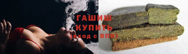 марки lsd Абинск