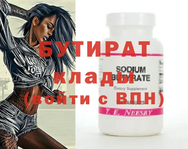 амф Абаза