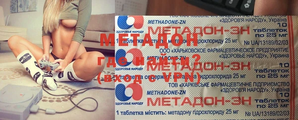 меф Абдулино
