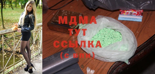 марки lsd Абинск