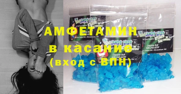 меф Абдулино