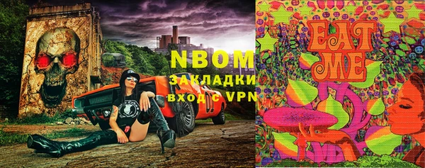 марки lsd Абинск