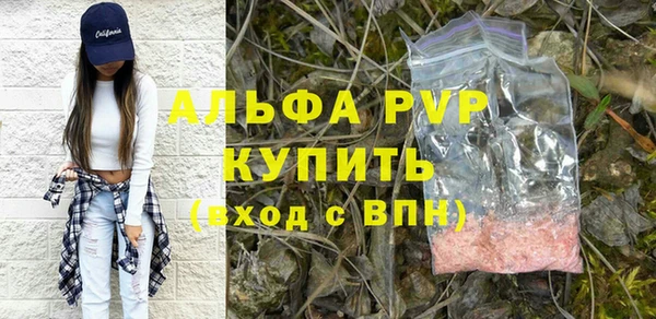 меф Абдулино