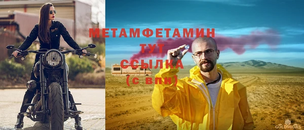 амф Абаза