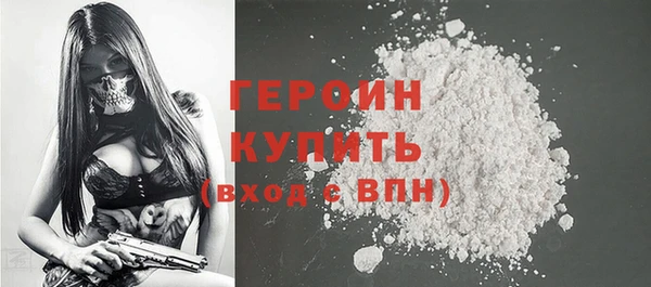 меф Абдулино