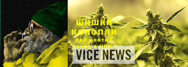 меф VHQ Алексеевка