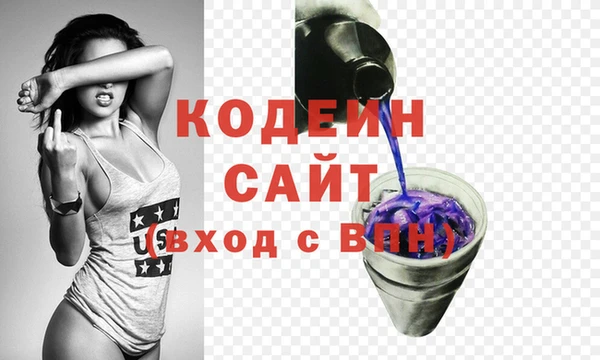 амф Абаза
