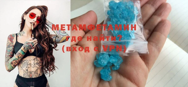 меф Абдулино