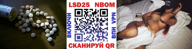 LSD-25 экстази ecstasy  Калининград 