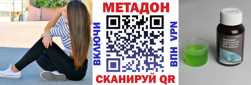как найти   Калининград  Метадон белоснежный 