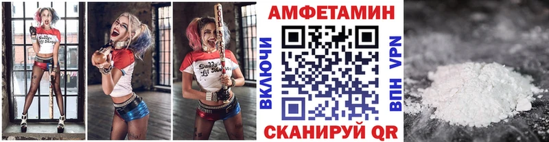 Метамфетамин винт Калининград