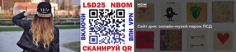 Марки NBOMe 1500мкг  Калининград 