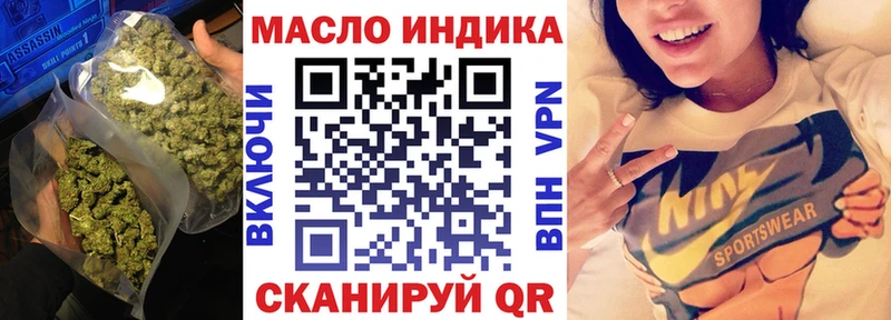 ТГК вейп  гидра ТОР  Калининград 